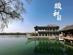 -颐和园