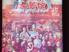 -星轶STARX影城(瑞安吾悦广场旗舰店)