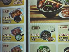 -佳瑜肠粉(总店)
