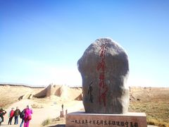 -水洞沟旅游区