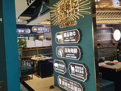 -樱煦和牛寿喜烧(如皋吾悦广场店)