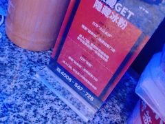 -蛙来哒(白云万达店)