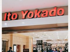 -伊藤洋华堂(温江店)