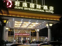 -深圳君逸国际酒店(龙岗横岗塘坑地铁站店)