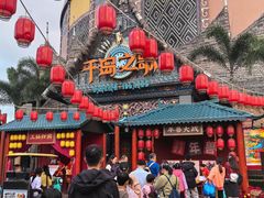 -南宁方特东盟神画