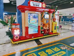 -汤姆熊欢乐世界·史莱姆怪兽(正大店)