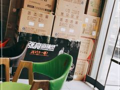 -张亮麻辣烫(尚都SOHO店)