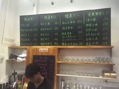 -猫山王创意蛋糕店(东城万达店)