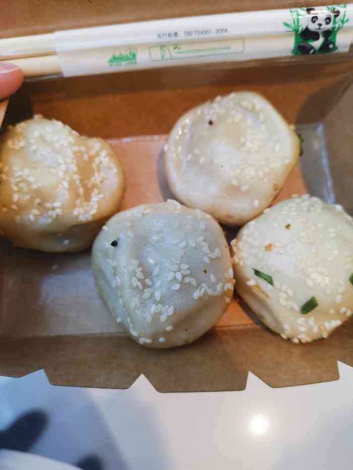 吴江路生煎包(大坪店)-"不知道是不是因为价格偏贵的原因,这条街上.