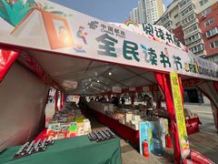 -大悦城(沈阳中街店)
