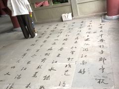 -李白纪念馆