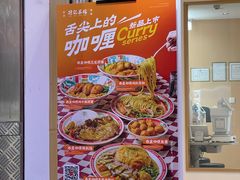 -孖记茶档·热腾茶餐(荔湾领展广场店)