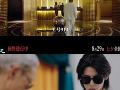 -万达影城(金平万达广场IMAX店)