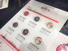 -龍歌自助小火锅(李沧丽达店)