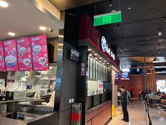 -康師傅私房牛肉面(浦机三店)