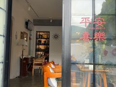 -几静cafe(基湖店)