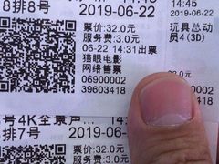 -华美国际影城(旧宫永辉店)