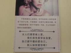 -席仁堂推拿按摩脊柱调理(世纪科贸大厦店)