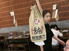 -破店肥哈·东北烧烤·夜宵(南山保利店)