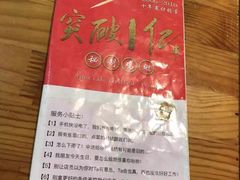 -管氏翅吧(国展店)