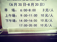 -燕化游泳馆