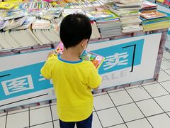 -大润发(浒关店)