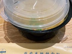 -米纸越南小馆(金鹰世界店)