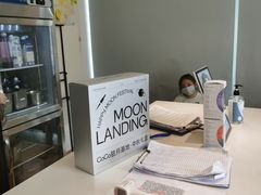 -CoCo都可(建外SOHO店)