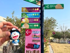 -盈香心动乐园