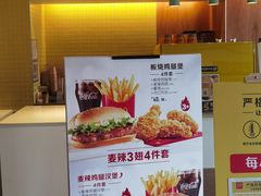 -麦当劳(玉桥中路店)