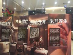 -百姓康洁洗浴中心