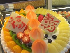-四远香糕点(长江道店)