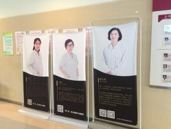 -上海美兰湖妇产科医院