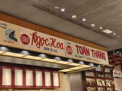 -Cô Thành Restaurant