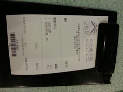 android_upload_pic-松记糖水店(铜锣湾分店)