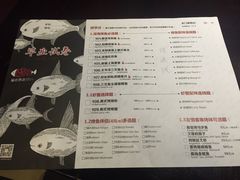 菜单-麻省理功-深海烤鱼(昆城广场店)