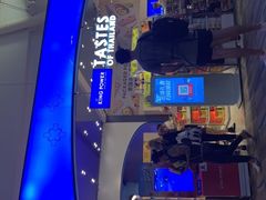 -王权免税店(普吉机场店)