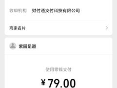-紫园足道24h养生休闲会所(安吉万达店)