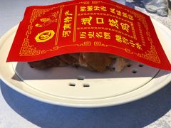 -金狮麟·新豫菜(杏石口路店)