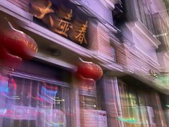 -云南路美食街