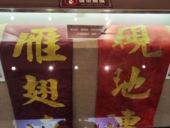 -解放阁