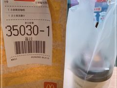 -麦当劳(阳朔益田西街店)