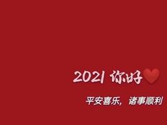-季季红火锅(长沙步行街店)