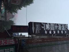忆湘南-忆湘南(庐山店)