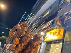 -清真·穆萨砂锅(大皮院店)