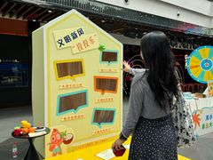 -友谊阳光城