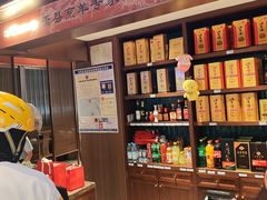 -丁里羊肉小镇(滨湖旗舰店)