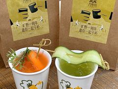 -大龙燚·旷野鲜火锅(广州首店)