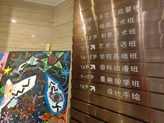 -刘开渠艺术中心(龙湖春森星悦荟店)