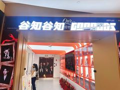 -上海静安大悦城